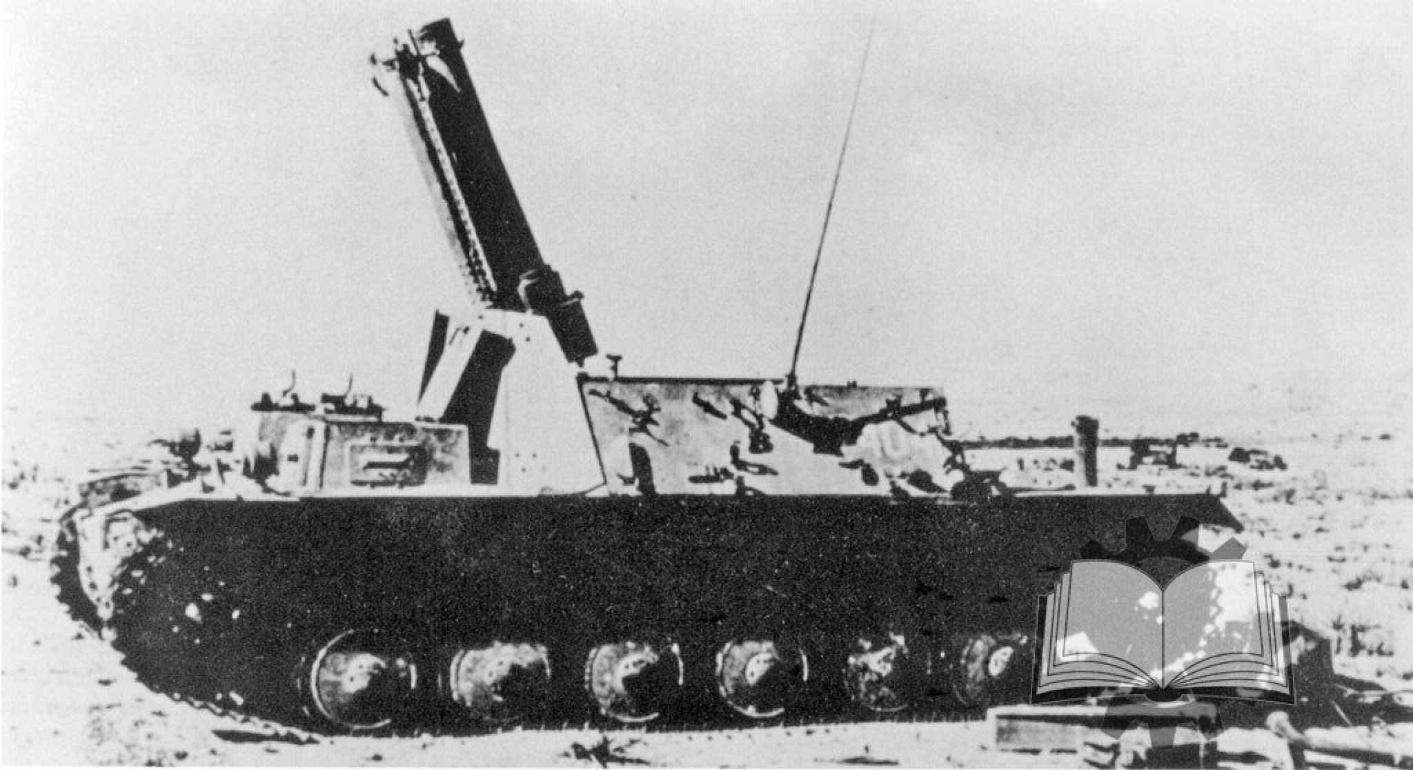 Ll 15. Sturmpanzer II Bison 15 cm sig 33. Sturmpanzer II Bison II 15 cm sig33. САУ Bison 2. САУ 15cm sig 33b SFL.