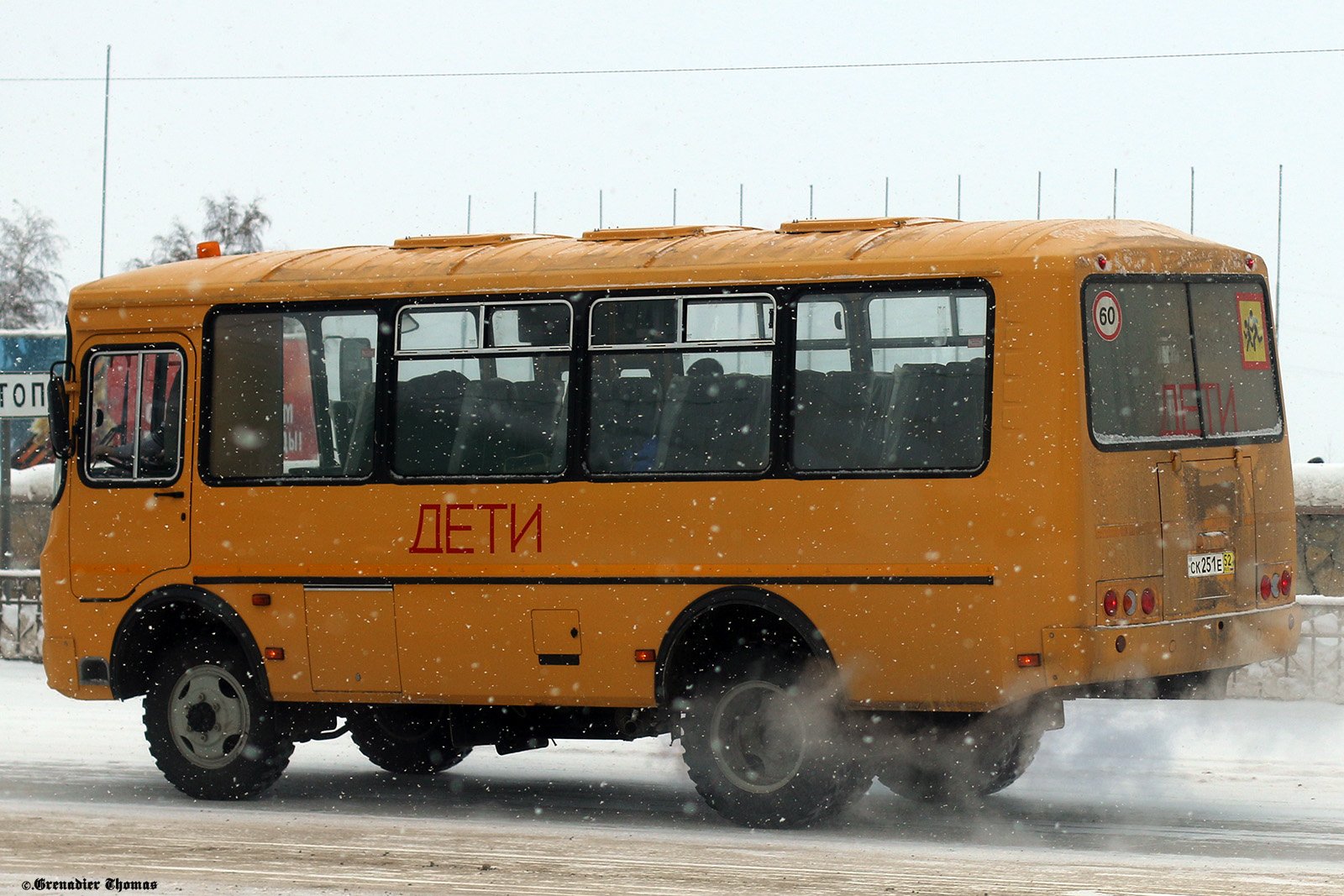 Купить Паз 3206 4х4 Бу