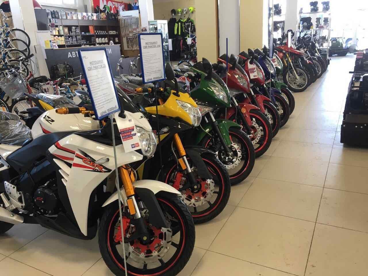 Мотоцикл купить новый магазин