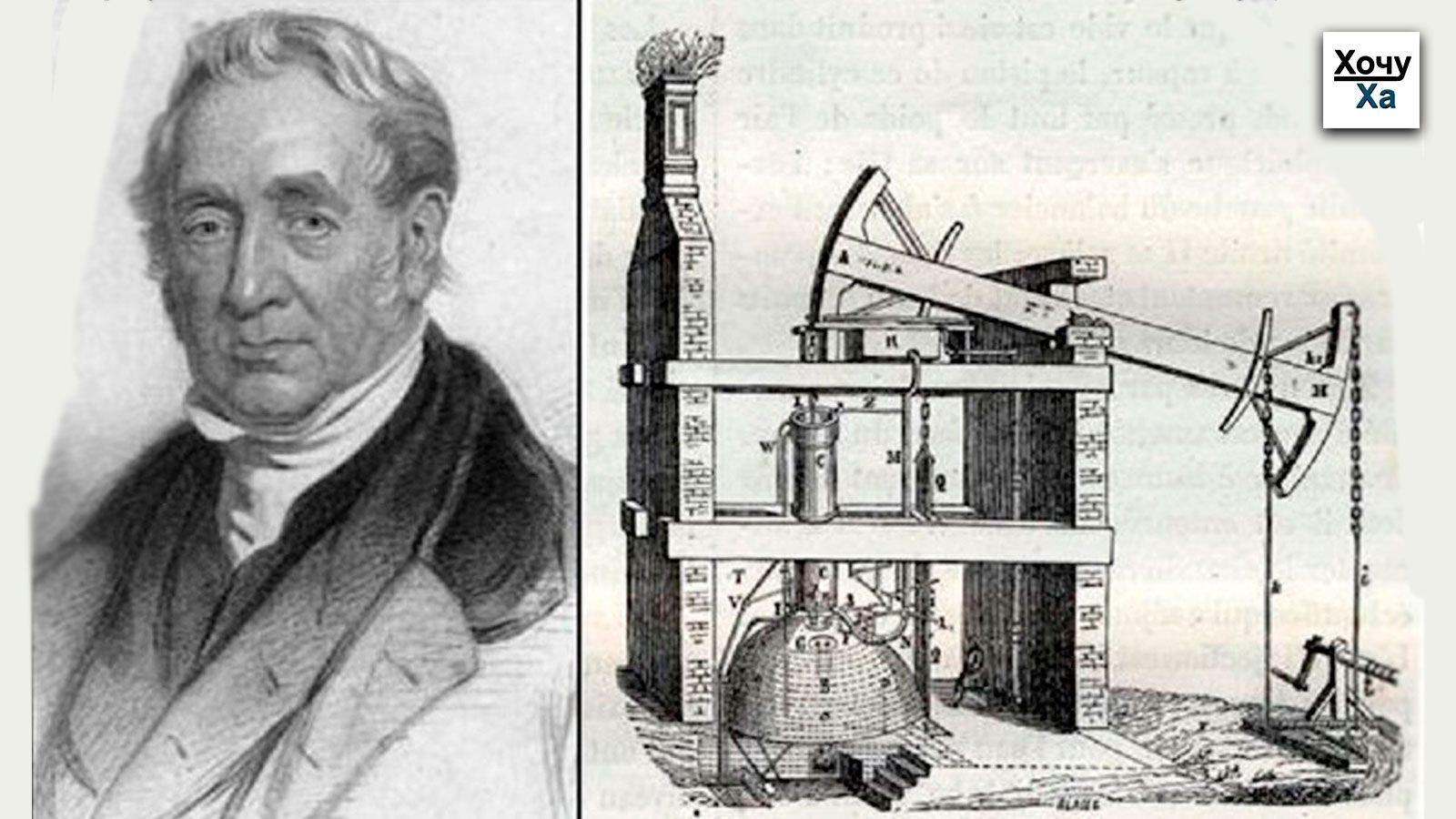 James watt and the invention of the steam engine фото 54