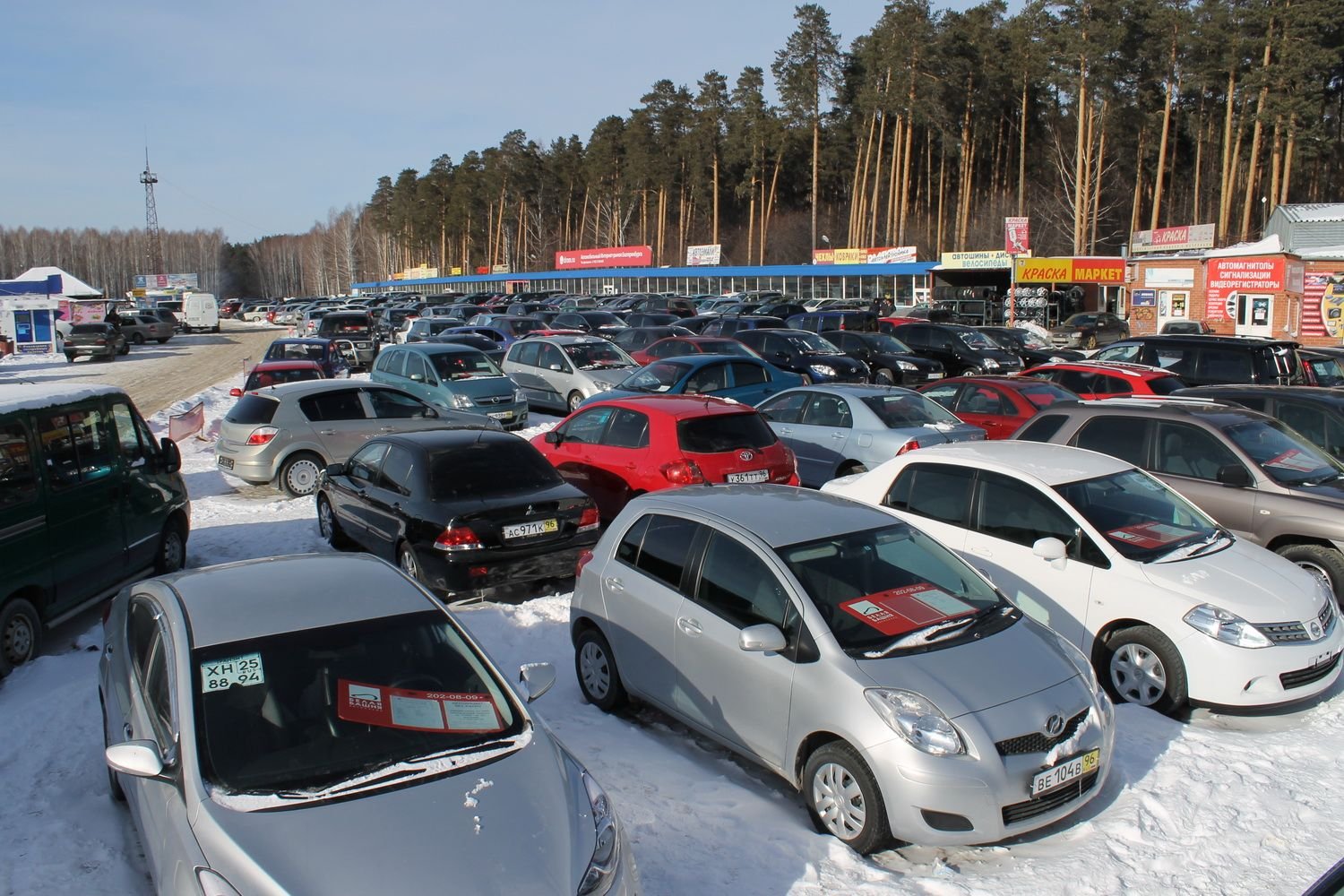 Где Купить Автомобиль В Екатеринбурге