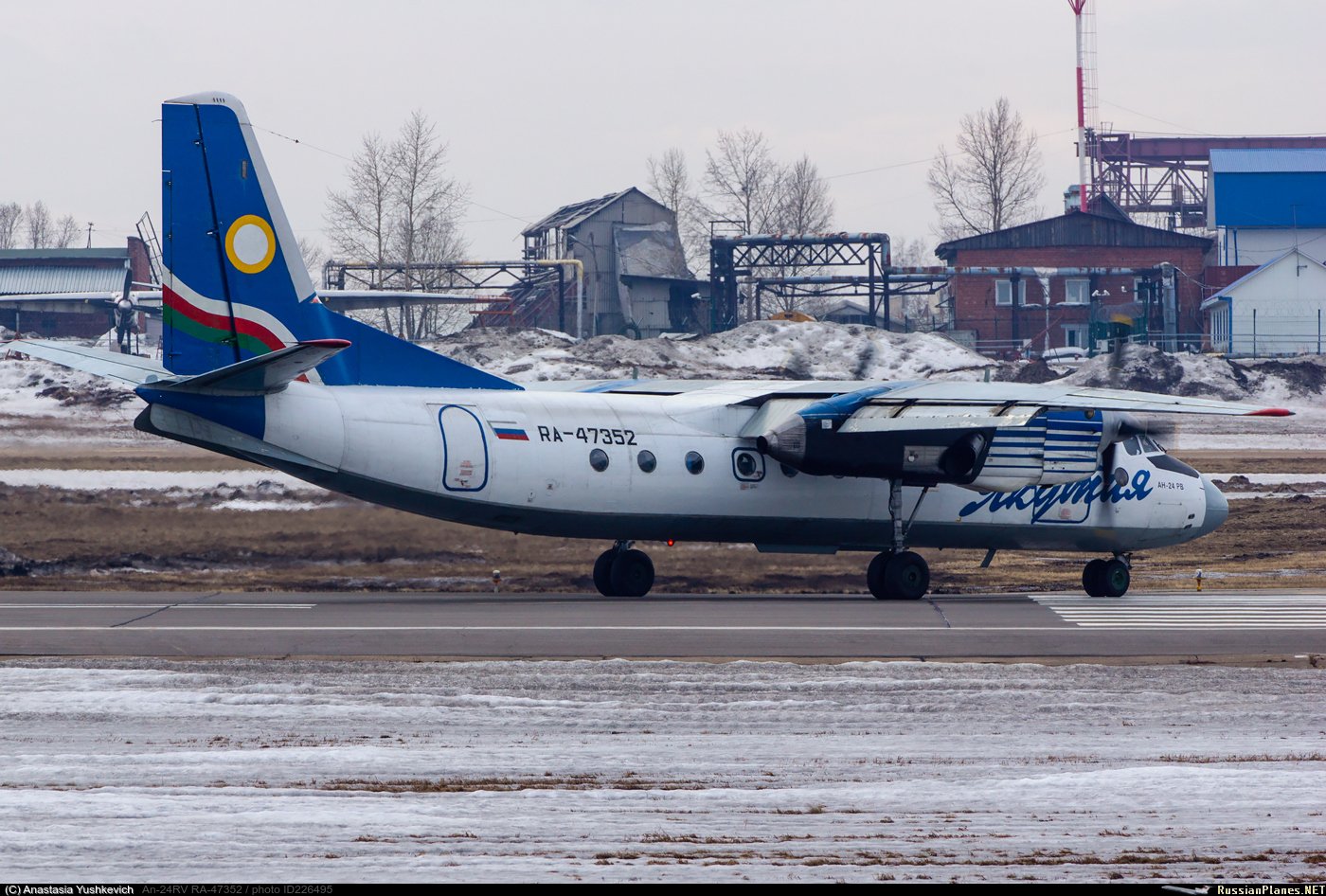 Самолет якутия иркутск. АН-24рв Якутия. Самолет АН 24. АН-24 пассажирский самолёт.