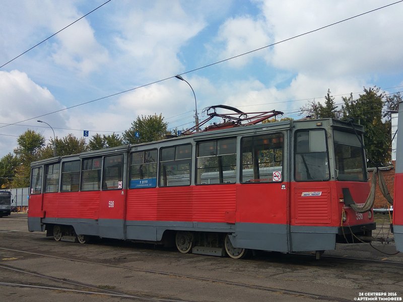 КТМ 5 РМ