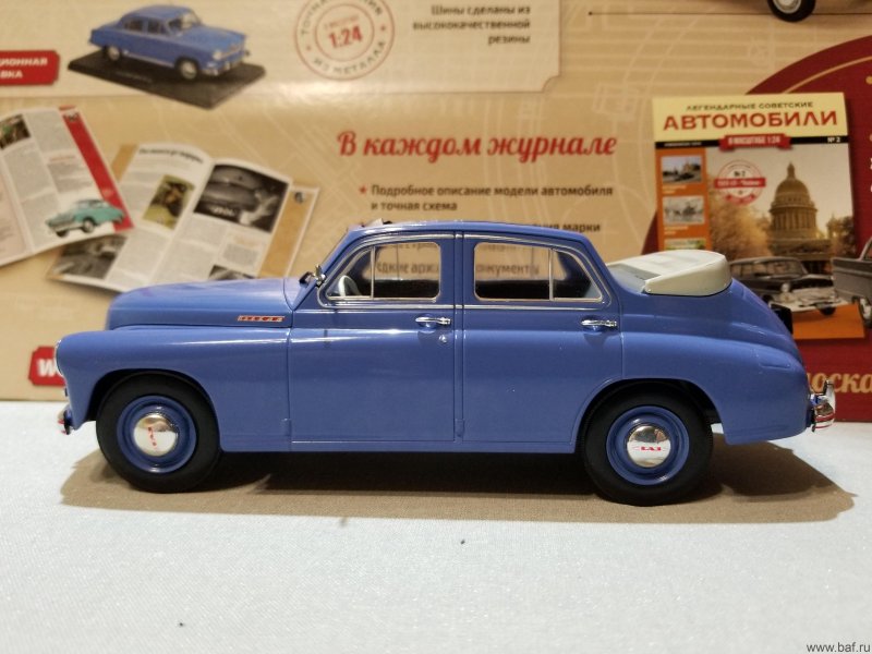 ГАЗ м20 победа чертёж кузова