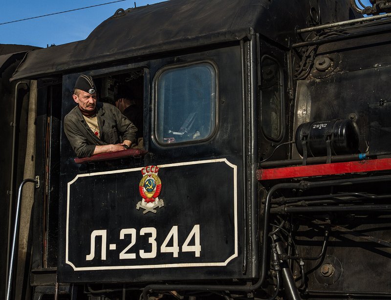 Машинист Локомотива паровоза