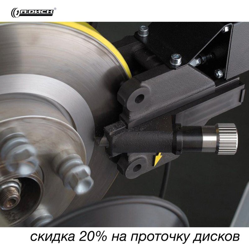 Центровка тормозного диска