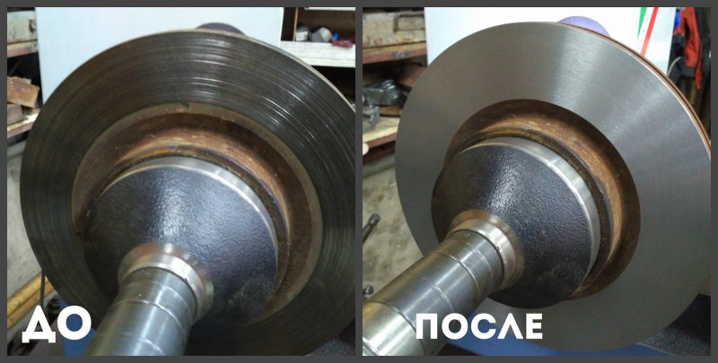 Планшайба для проточки тормозных дисков