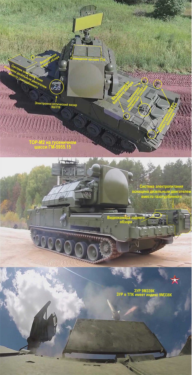 Тор-м2 9м338к