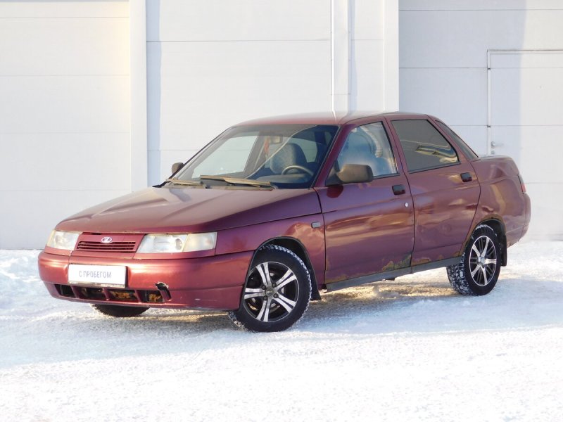 2110 Консул