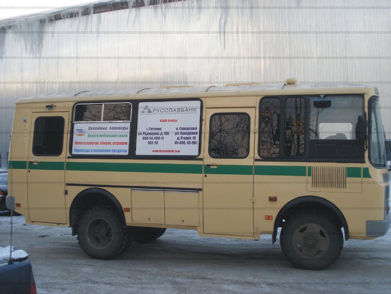 ПАЗ 4 4 автодом