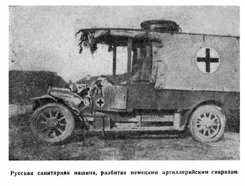 Военные машины с красным крестом