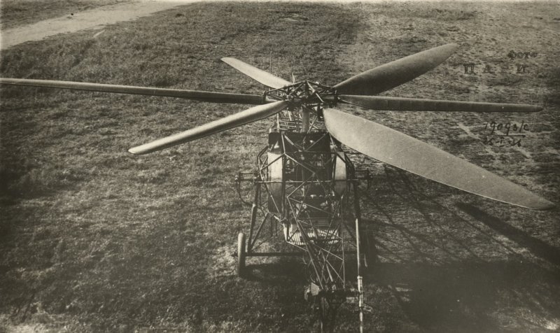 Почтовая марка СССР 1969 года с вертолетом ЦАГИ 1-ЭА