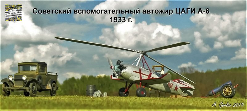 Леонардо да Винчи геликоптер чертеж