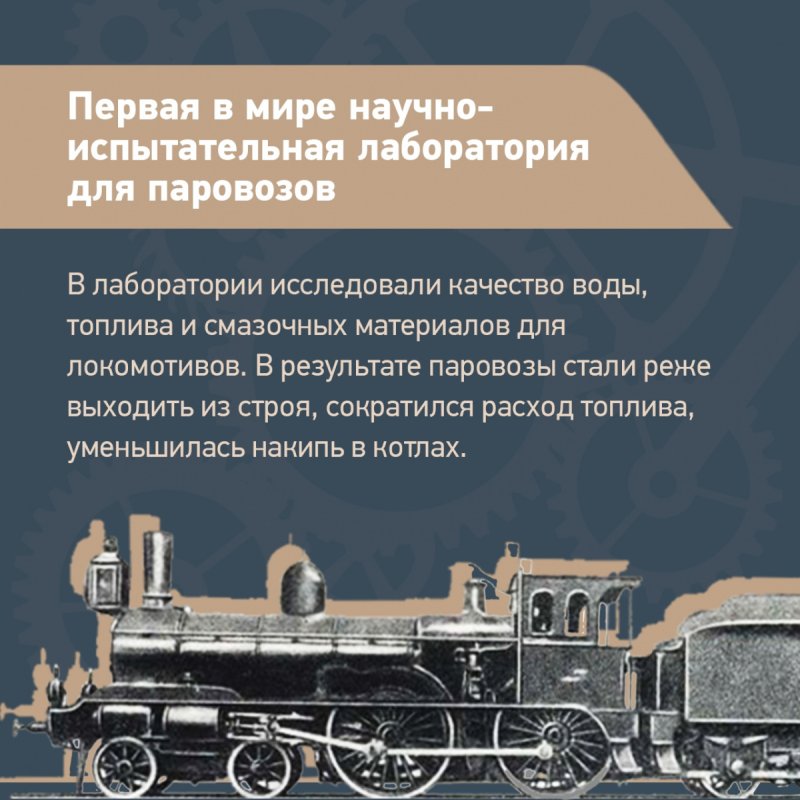 City of Truro 3440 паровоз