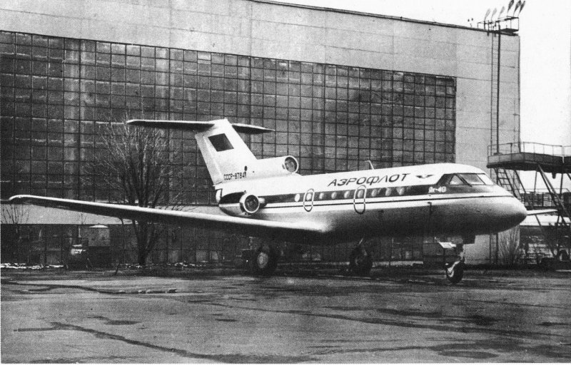 Як-40 Монино