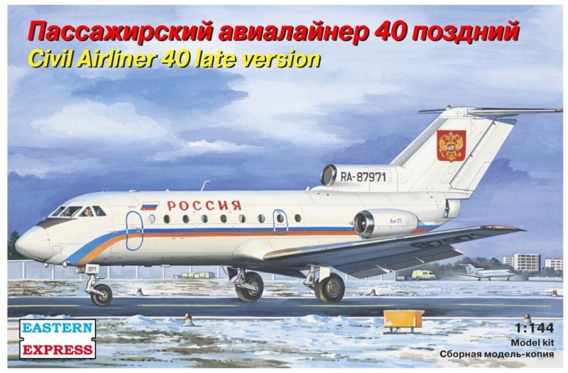 Сборная модель як 40 1 144