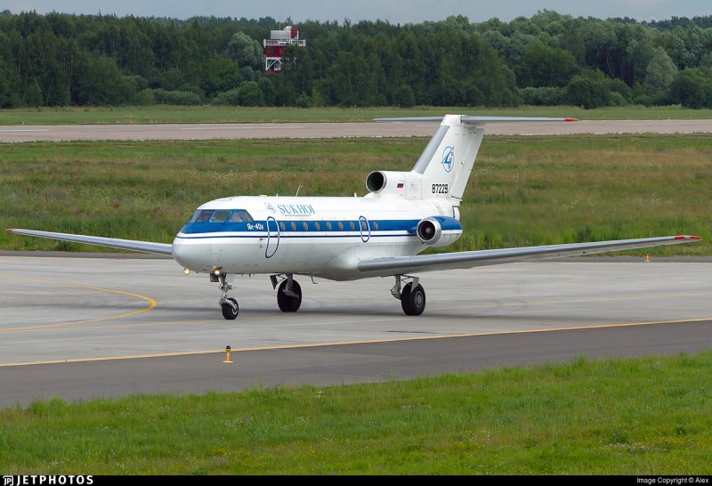 Як 40 87229