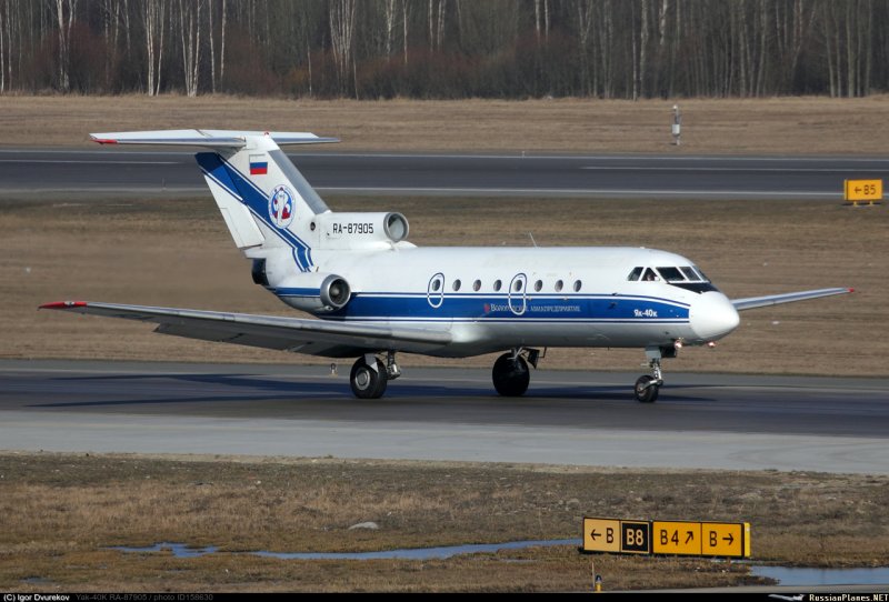 Як 40 87229