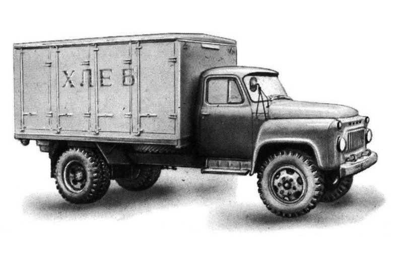 ГЗСА ГАЗ 52а