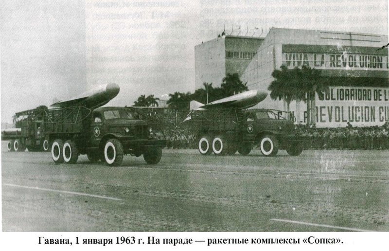 Крылатая ракета Комета