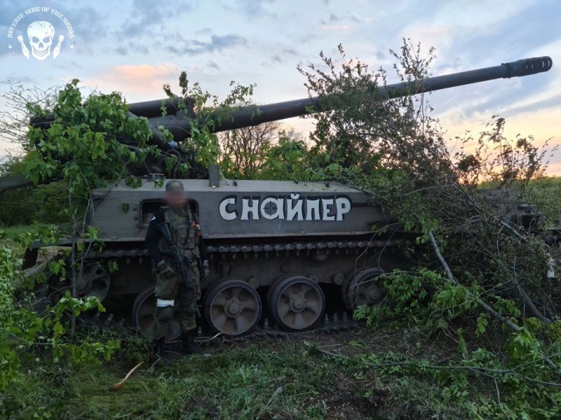 152 Мм самоходная пушка 2с5