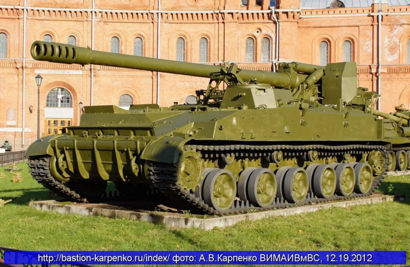 САУ 2с5 гиацинт