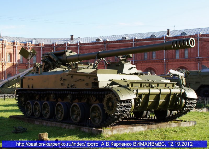 Пушка 2с5 «гиацинт»