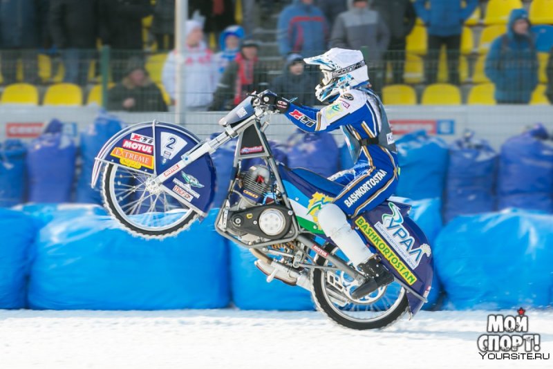 Гаревая Ява Speedway