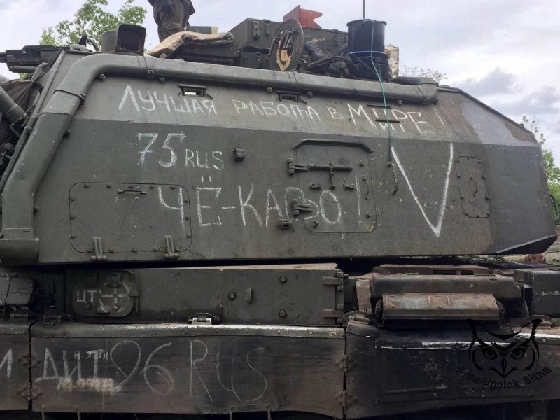 2с19 Мста б