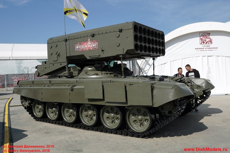 ТОС-2 Солнцепек