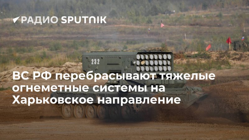 Система управления огнем Калина т90