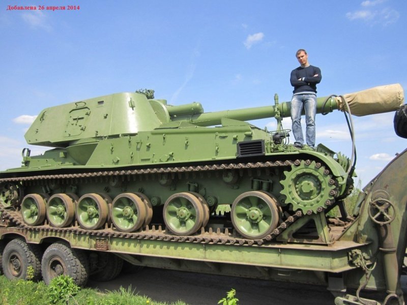 Самоходная гаубица 2с3