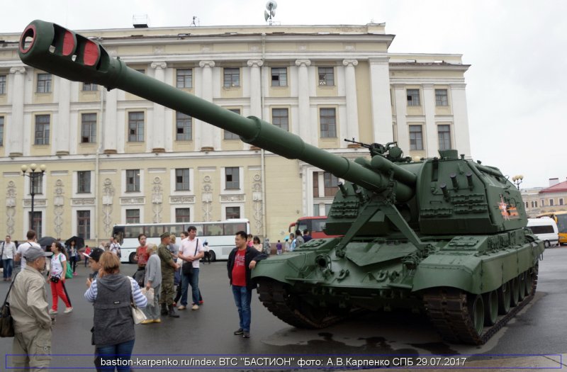 2с19 самоходная Артиллерийская топливные баки
