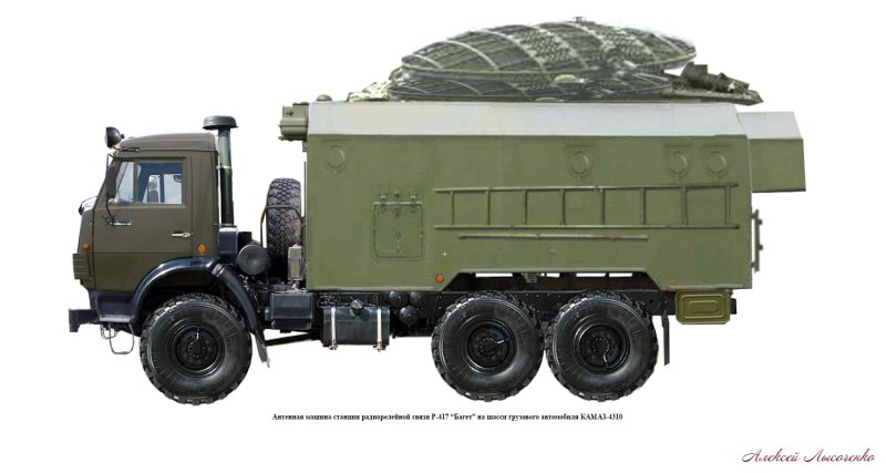 КАМАЗ 5350 МТК