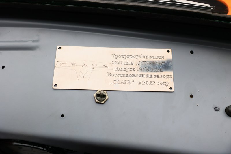 Студебеккер us6