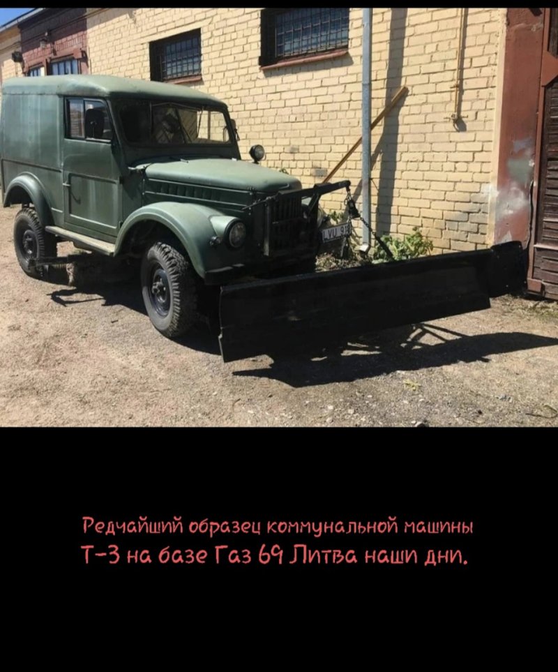 Машина ЗИС 101