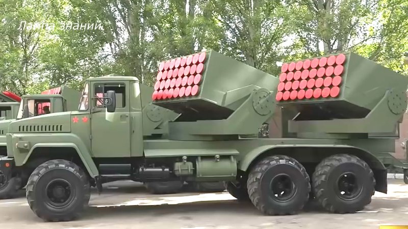 Град система залпового огня