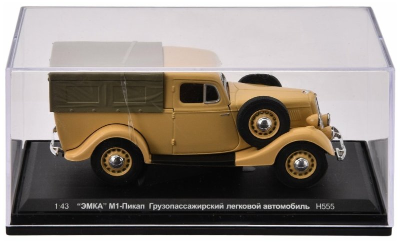 МАЗ 509 самосвал 1.43