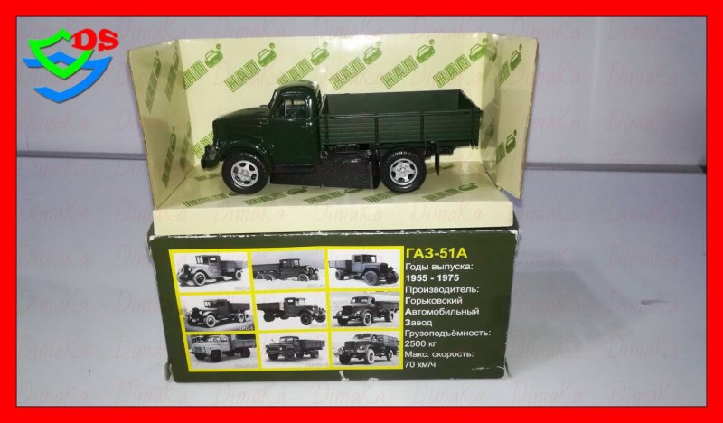 Газон Некст 1/43