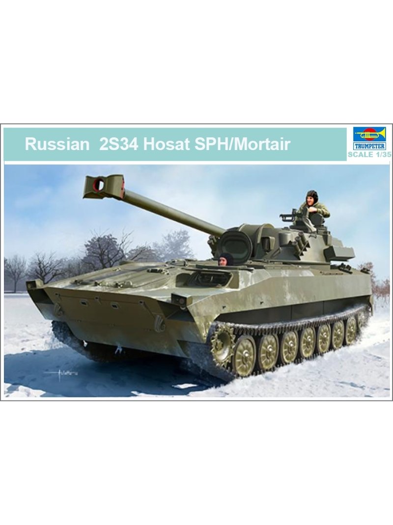 2с1 гвоздика ТТХ
