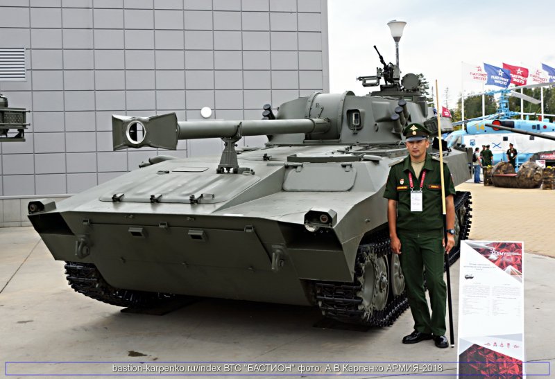 САУ 2с18 «ПАТ-С»
