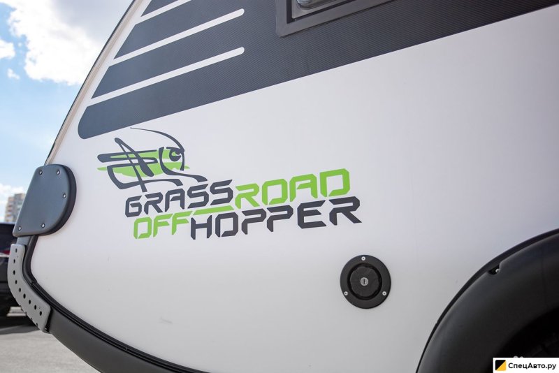 Grasshopper 320 кемпер