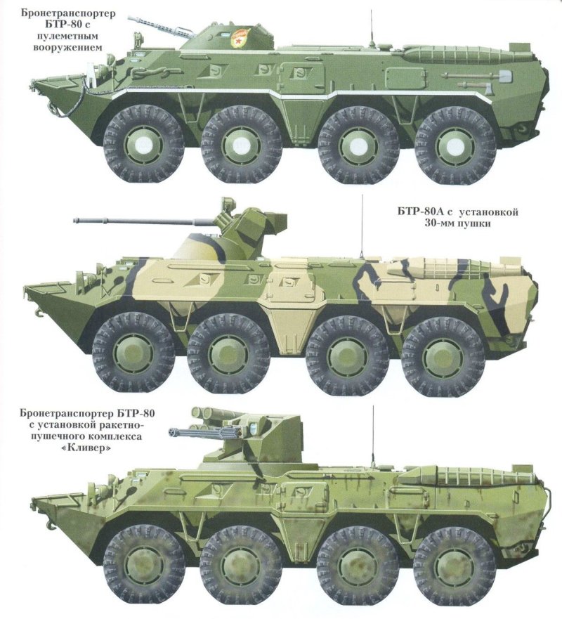 БТР-90 ДЗ тифон