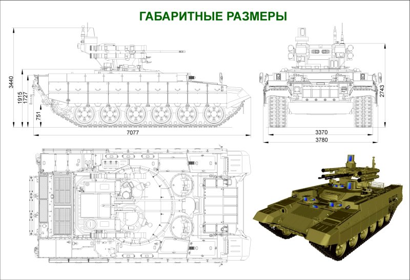 БТР 60 рисунок