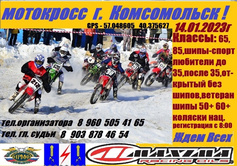 КТМ sxf250 2023