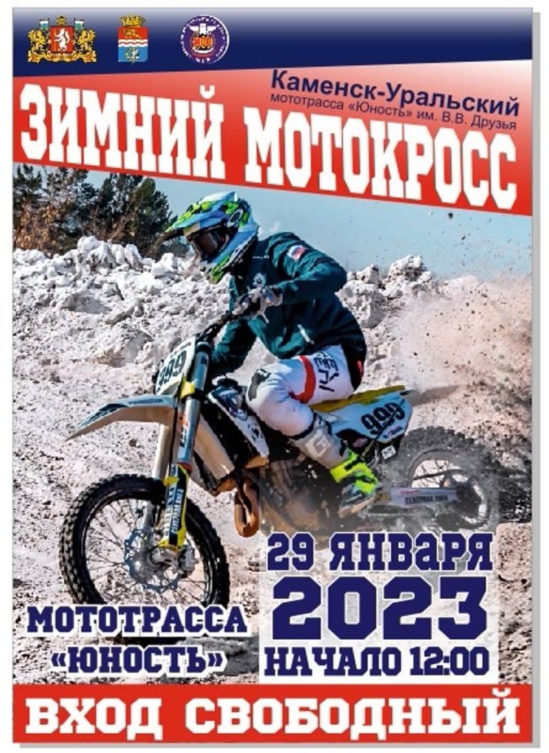 ЧМ 2023 по футболу