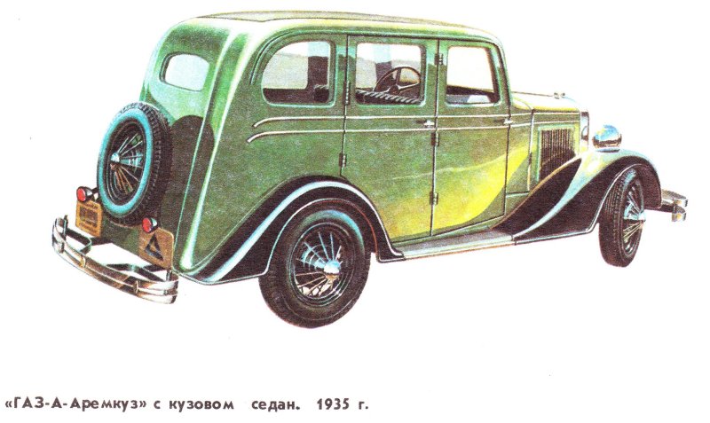 ЗИС 110