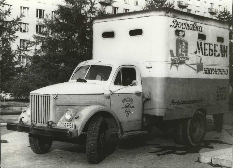 ГАЗ 51 фургон ки 51