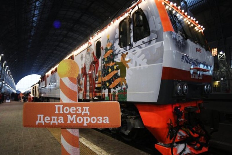 Новогодний поезд