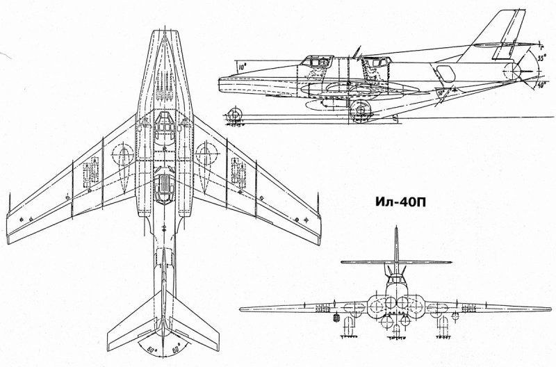 Ильюшин ил-40